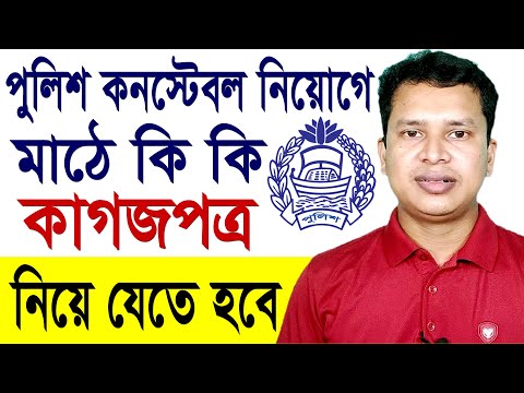 ভিডিও: বিপজ্জনক অঞ্চল - এটি উৎপাদনে কি?