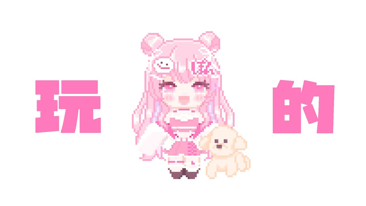 Vtuber/APEX配信】玩的!!!!!!!!!!!!【すかぽんたん Vtuber/APEX配信】玩的!!!!!!!!!!!!【すかぽんたん