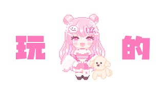 Vtuber/APEX配信】玩的！！！！！！！！！！！！【すかぽんたん