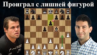 😲 Магнус Карлсен Выиграл Слона В Дебюте И Влетел Пересу Юньески 🏆 Титульный Кубок 2024