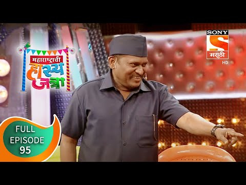 अरुणची भाषाशास्त्राची ओढ - महाराष्ट्राची हास्य जत्रा - Ep 95 - Full Episode - 10th July 2019