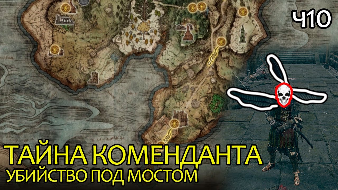 Elden Ring Irina Questline: Castle Morne & Irina side quest walkthrough RPG Site