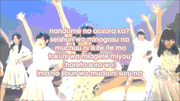 تحميل 何度目の青空か 乃木坂46 カラオケ Mp4 Mp3