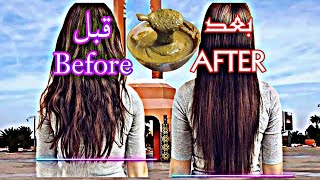 خلطة الحناء لتطويل الشعر وتكثيفه توقف التساقط و ينبت الشعر  من جديد alopeciahaircare blackhaircare