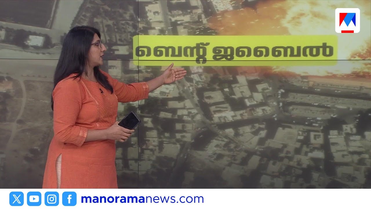 ലെബനനിൽ എത്തി ഇസ്രായേൽ സൈന്യം; ബെയ്റൂട്ടിലും ദഹിയെയിലും ആക്രമണം ​| Israel Attack | Lebanon