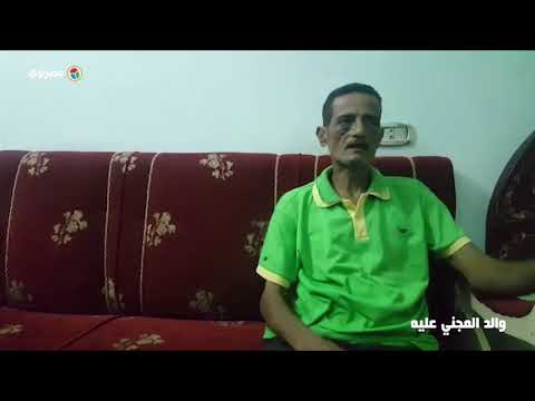 أهالي ضحية عريس بنها يرون تفاصيل مقتله