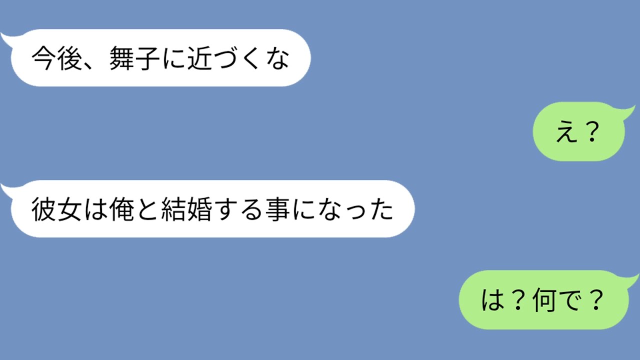 【LINE】父親の工場を継ぐ為、田舎に残った俺。若手の社員達と必死に会社を盛り上げ様と頑張っていた時、都会に出ていた兄が突然帰って来た。そんな兄に「次期社長の座」も「婚約者」も奪われてしまい・・・