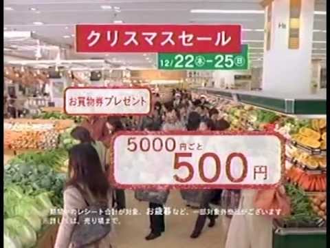 2005年　年末CM集