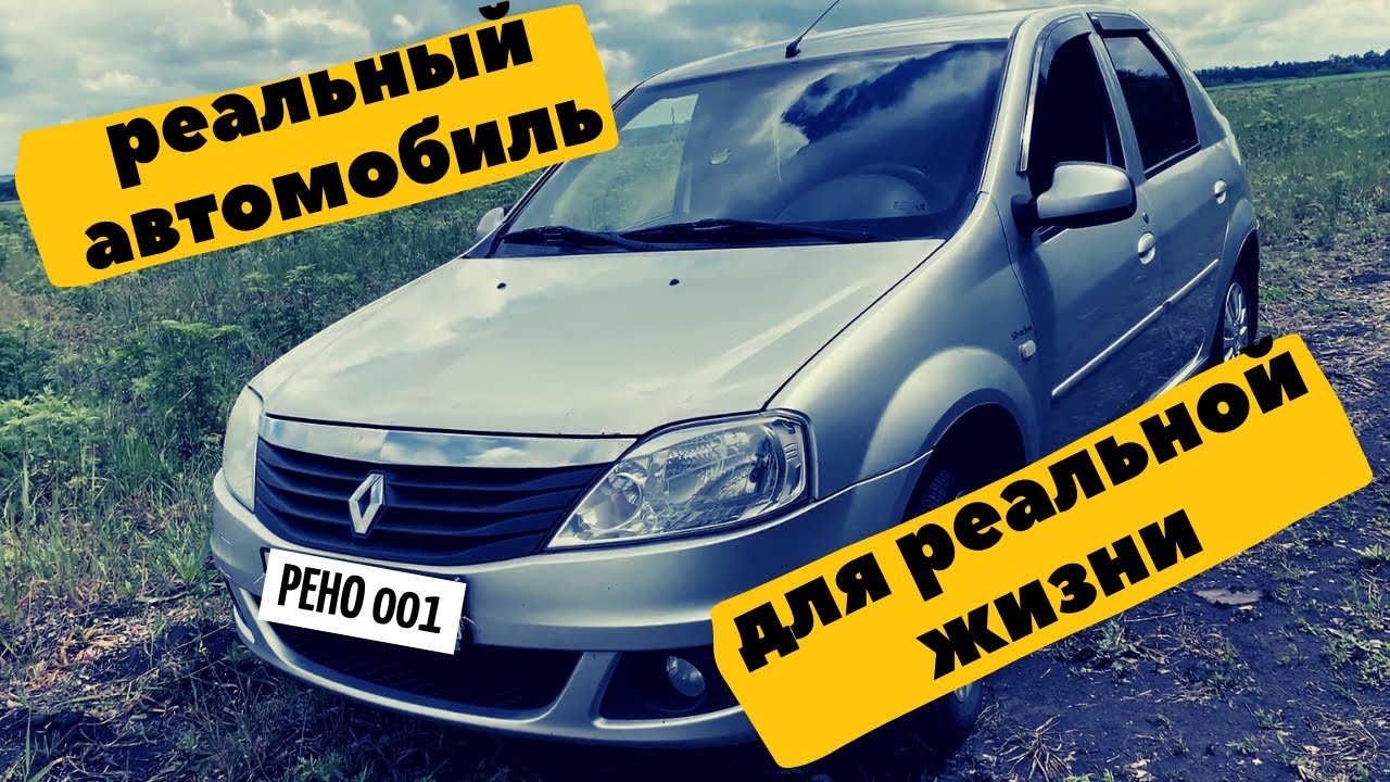 Машины в реальной жизни