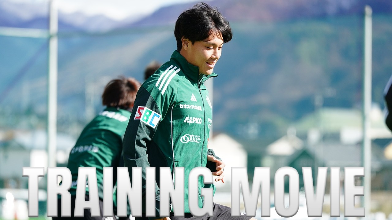 【アルウィン開幕に向けて！！】2026.3.4 TRAINING MOVIE