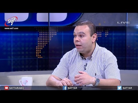 جسور حوار باسم ماهر مع أ جورج مكين و د صافيناز عبد السلام عن الإحباط