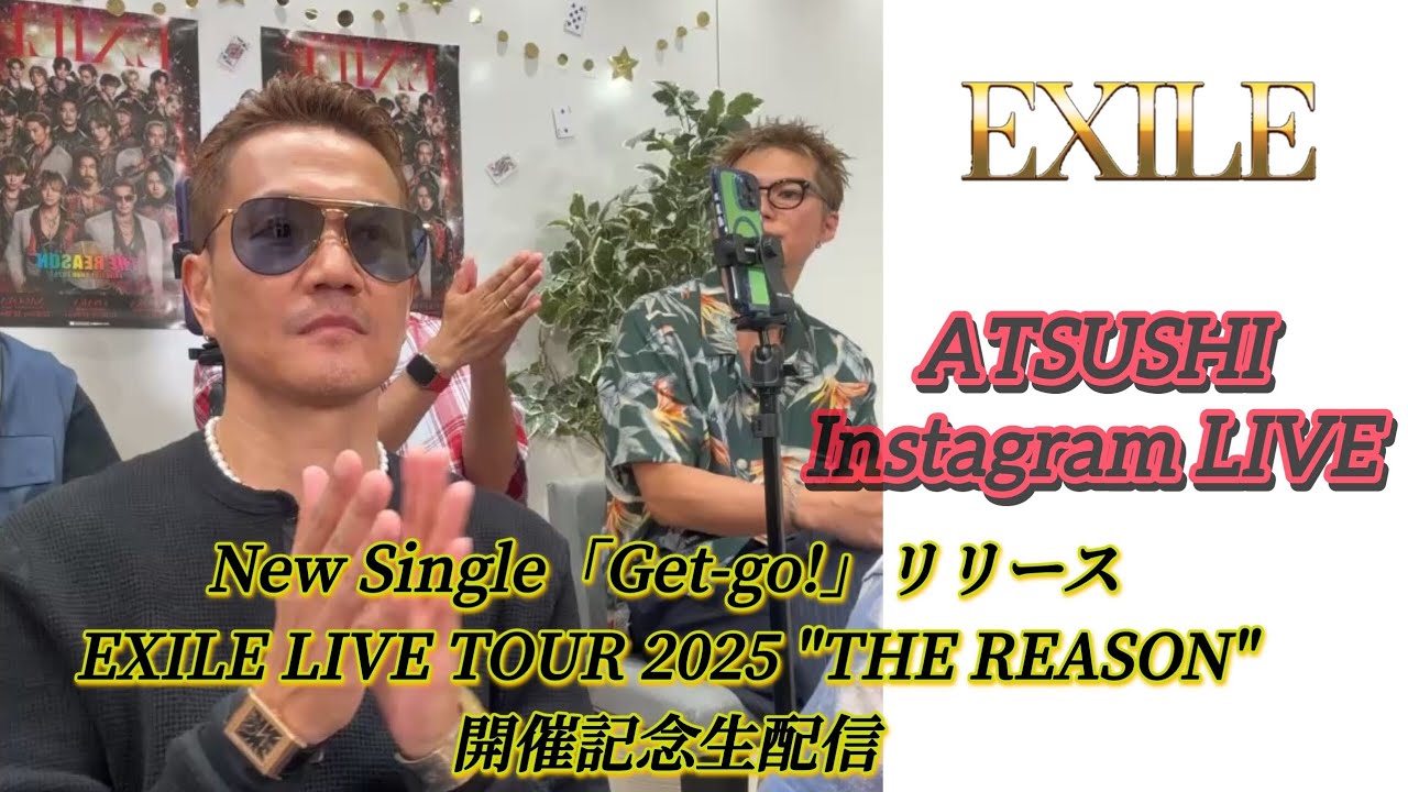 EXILE ATSUSHI Instagram LIVE🎧【New Single「Get-go!」リリースEXILE LIVE TOUR 2025 