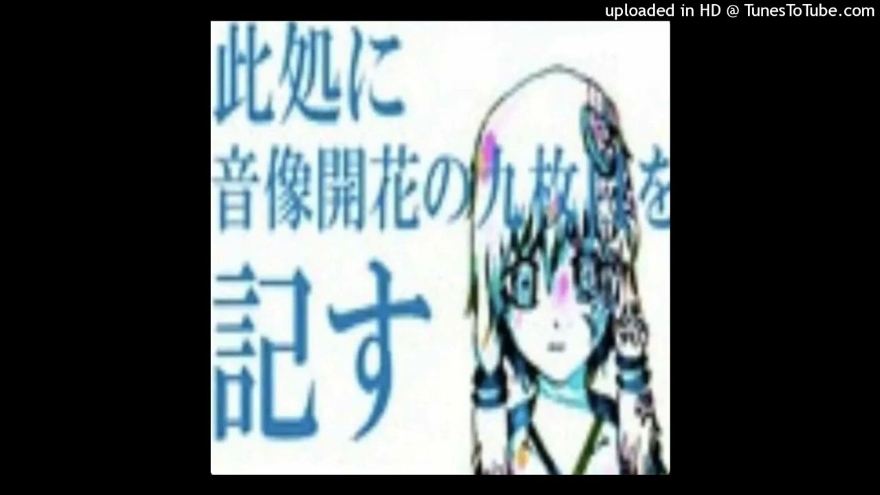 [FREE FOR PROFIT] prettifun/ginseng/misogi type beat