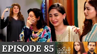 Sharakat Episode 85 Teaser | Sharakat Episode 85 Promo | Sharakat Episode 85 | Review