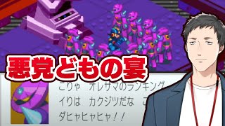 【ロックマンエグゼ3 BLACK #8】ウラインターネットでランカー入り！？ならず者達との戦いが始まる！【にじさんじ/社築】
