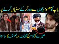 Feroze Khan Wife Aliza Sutan In Hot Waters For Child Custody Case- Sabih Sumair Updates@sabihsumair​