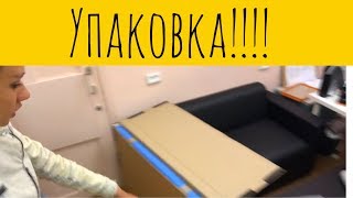 видео: УПАКОВКА КАРТИНЫ! ОТПРАВКА в АМЕРИКУ! и! ИДЕЯ! КАК СЭКОНОМИТЬ на ХОЛСТАХ? картинка: УПАКОВКА КАРТИНЫ! ОТПРАВКА в АМЕРИКУ! и! ИДЕЯ! КАК СЭКОНОМИТЬ на ХОЛСТАХ?