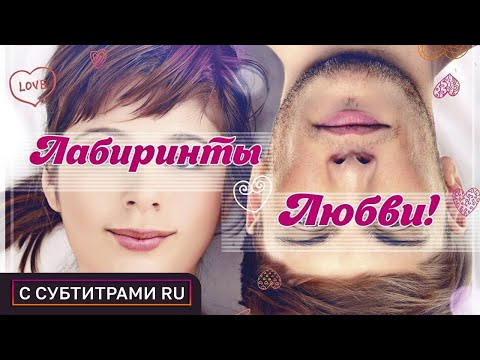 ОХРАННИК И САДОВНИЦА