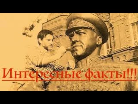 Сергей Полегаев о памятнике маршалу Жукову в Москве