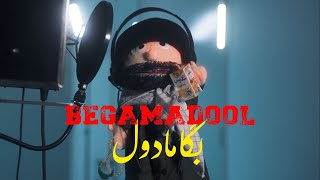 موزیک ویدیو بگامادول Begamadool Music Video