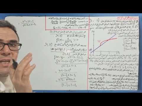 المتتاليات من الالف الى الياء رقم 3 