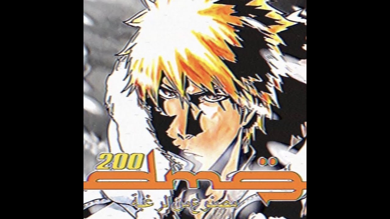 bleach x guitar x anime intro type beat ESPADA prod. robridd x zero