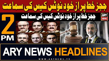 ARY News 2 PM Headlines 7th May 2024 | Six Judges letter case hearing