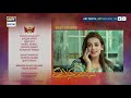 Watch Kab Mere Kehlaoge Episode 33 ( Teaser ) - ARY Digital Drama Online In Hd