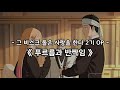 그 비스크 돌은 사랑을 한다 2기 OP Full 푸르름과 반짝임 스피라 스피카 그 비스크 돌은 사랑을 한다 2기 OP Full 푸르름과 반짝임 스피라 스피카