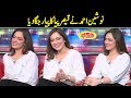 Nausheen Ahmed Star Of Begangi | Mazaaq Raat | Dunya News