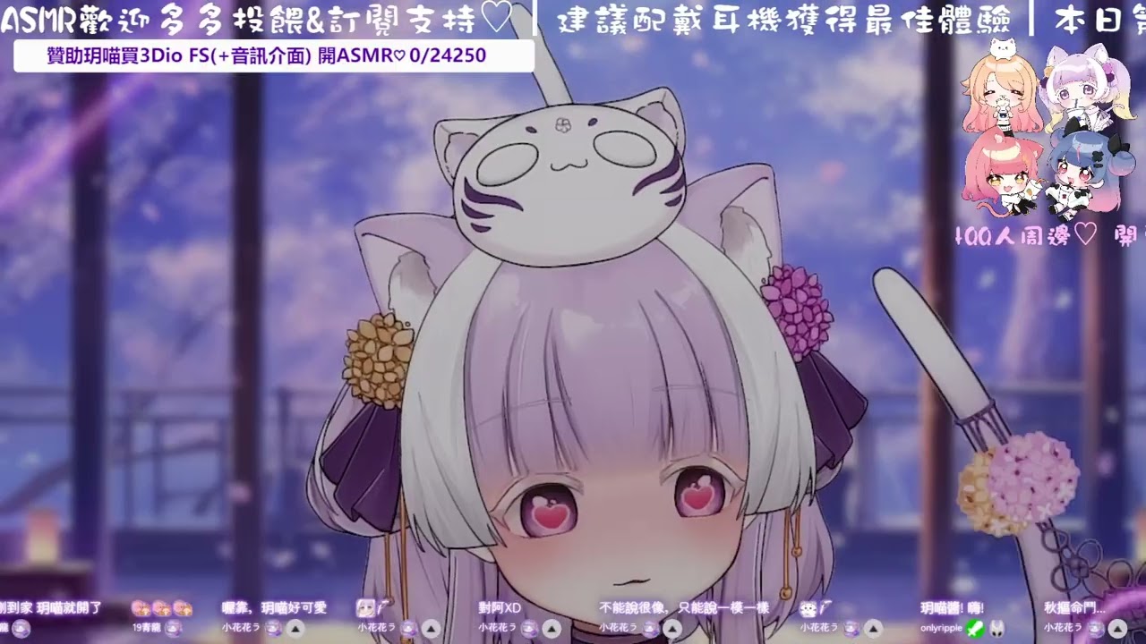 【ASMR 10/28】睡不著嗎 來試試助眠掏耳吧♡【耳かき/マッサージ/囁き吐息/EarCleaning/Massage/Shaving Cream】