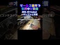 モールス信号で海外交信 #253 #アマチュア無線 #モールス信号 #はいよろこんで
