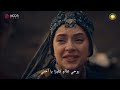 Orhan Series Episode 14 Official Trailer 3 Arabic Subtitles 