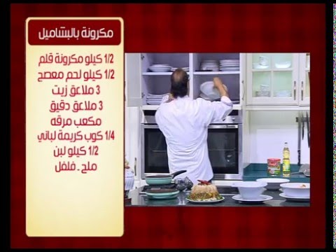 طريقة عمل لحم بصوص الزبادي