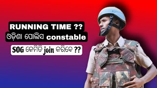 🎯 Odisha Police Run Time | Complete Physical Test Details | Constable 2025