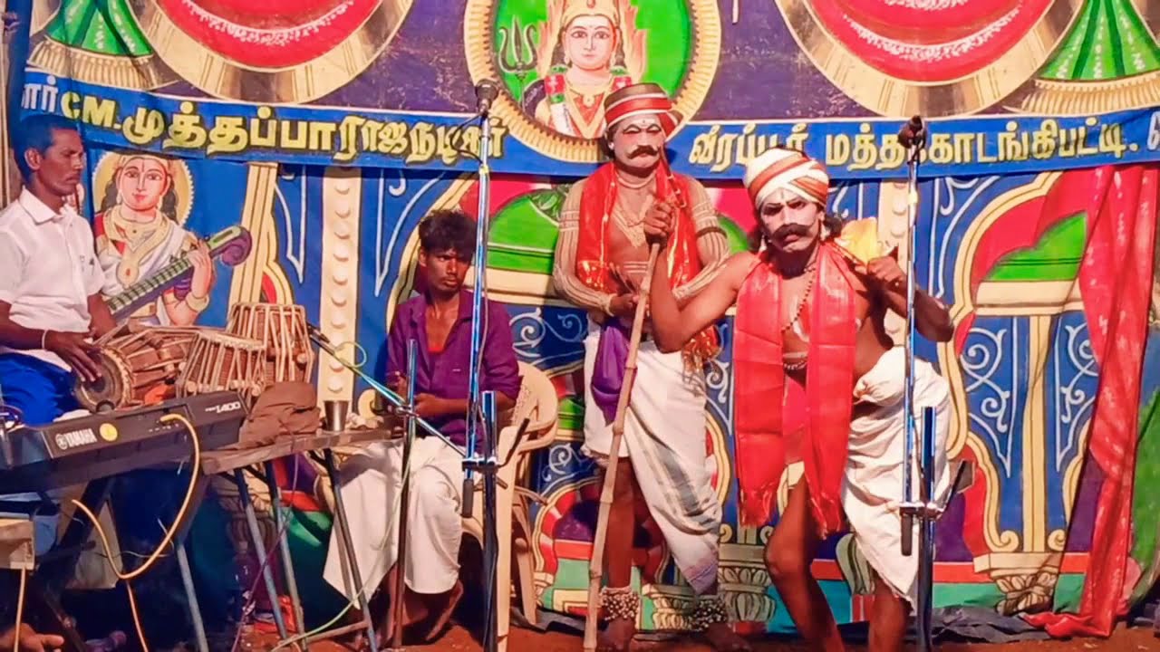 காமெடியில் தூள் கிளப்பிய குமரேசன் வீரபாண்டிய கட்டபொம்மன் நாடகம் தரகம்பட்டி (கோடங்கிபட்டி)