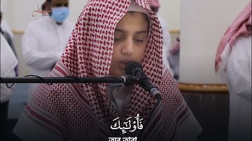 @Ali-asy يحاكي الشيخ خالد الجليل بالأداء الشهير من سورة غافر