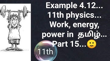 11th physics... Example 4.12... Work, Energy, Power in tamil... 🙂