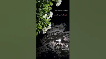 حتى لو كانت الذكرى تبكيني 