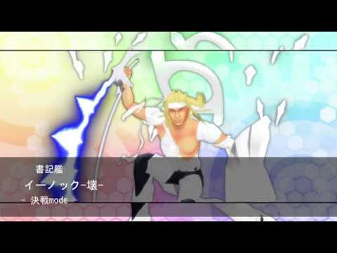 劇場版 イーノックが艦娘たちと踊ってみたようです。～ラストダンス