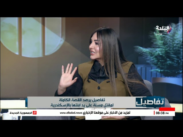 تفاصيل صادمة من داخل شقة المحامية سالي الجباس.. والجيران يروون ما شاهدوه