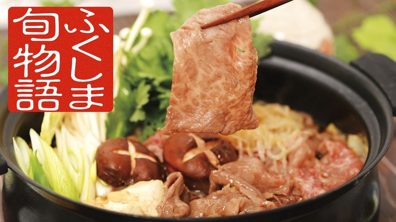 ふくしま旬物語　福島牛　～豊かな自然と愛情に育まれる一級品～【Eng Sub】