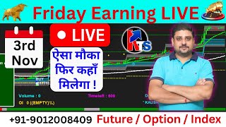 3rd Nov : Live Scalping Trading | Live Intraday trading | Nifty , Bank nifty , Sensex , finance