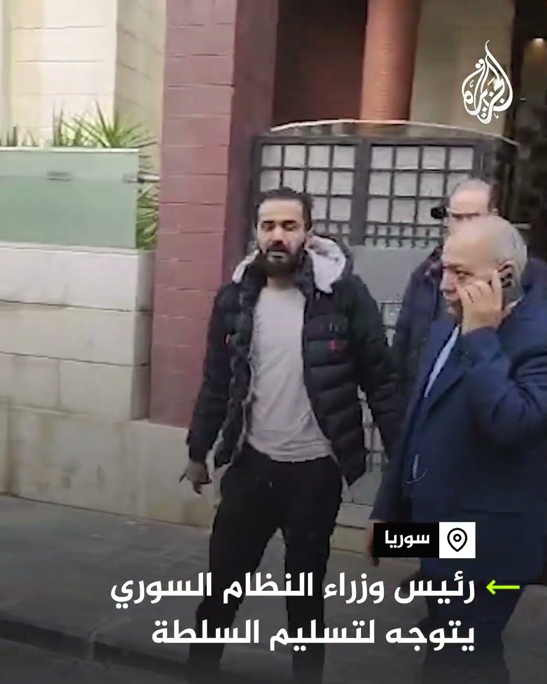 رئيس وزراء النظام السوري يتوجه لأحد الفنادق في دمشق لتسليم السلطة