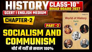 Socialism and communism class 10th bihar board| History chapter 2 bihar board| English Medium | L-2