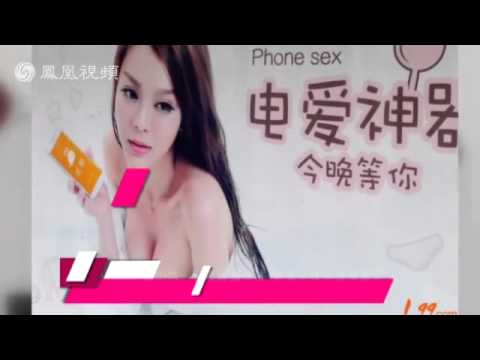 《一路向西》女星疑遭恶搞 记者会挥泪澄清事实