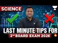 Last Minute Tips for Science Exam | Second Board Exam CBSE 2026-27 | Kumar Sir @Class11Unacademy