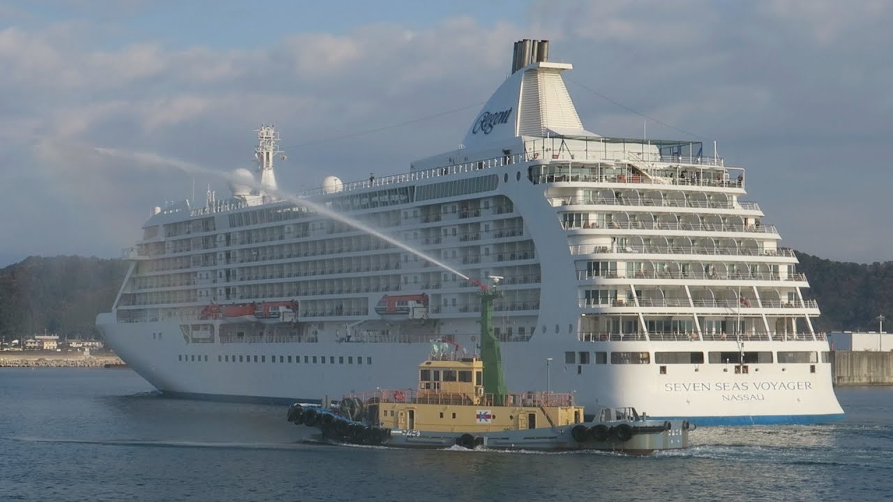 クルーズ 客船 セブン シーズ ボイジャー Seven Seas Voyager 入港 高知新港 編集映像 17 12 Youtube