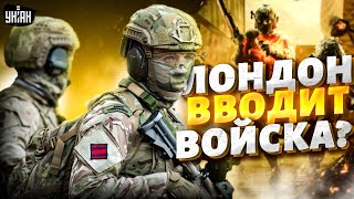 Лондон вводит войска? Медведев плачет. Долгожданная помощь США. В РФ пришла война — Михаил Подоляк