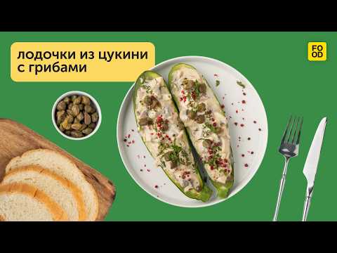 Готовим блюдо из овощей